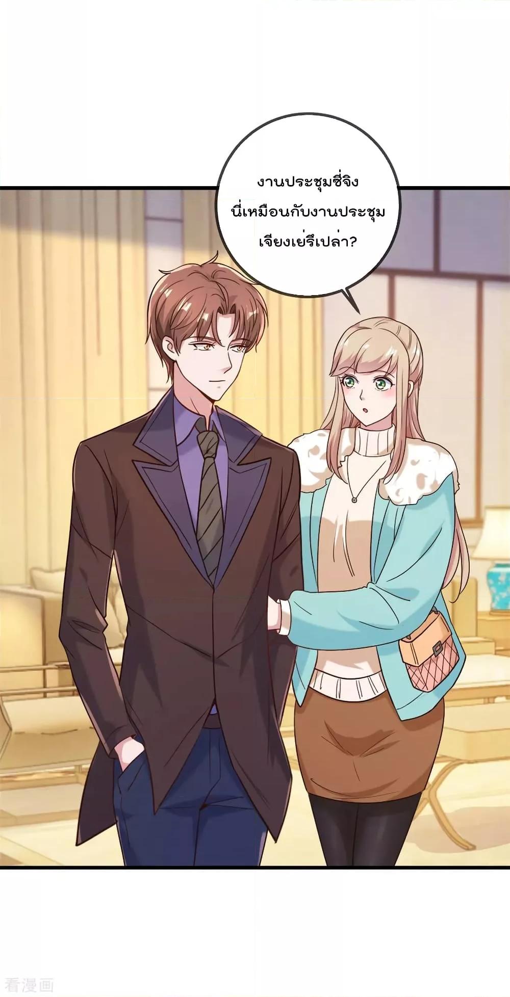 Manga-lc-com อ่านมังงะ อ่านการ์ตูน ออนไลน์ ฟรี Rebirth Earth Immortal Venerable – การหวนคืนของเซียนสวรรค์ ตอนที่ 1 2 3 4 5 6 7 8 9 10 11 12 13 14 ฟรี ไม่มีโฆษณา Manga-lc - อ่าน มังงะ อ่าน การ์ตูน ออนไลน์ อ่านมังงะ ฟรี