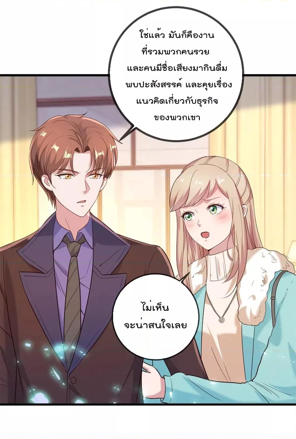 Manga-lc-com อ่านมังงะ อ่านการ์ตูน ออนไลน์ ฟรี Rebirth Earth Immortal Venerable – การหวนคืนของเซียนสวรรค์ ตอนที่ 1 2 3 4 5 6 7 8 9 10 11 12 13 14 ฟรี ไม่มีโฆษณา Manga-lc - อ่าน มังงะ อ่าน การ์ตูน ออนไลน์ อ่านมังงะ ฟรี