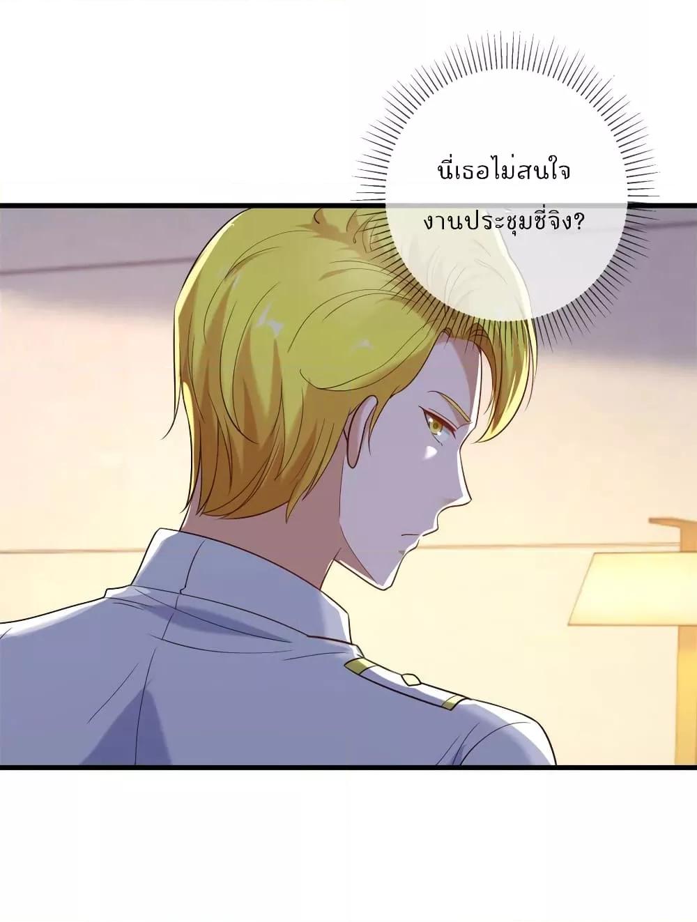 Manga-lc-com อ่านมังงะ อ่านการ์ตูน ออนไลน์ ฟรี Rebirth Earth Immortal Venerable – การหวนคืนของเซียนสวรรค์ ตอนที่ 1 2 3 4 5 6 7 8 9 10 11 12 13 14 ฟรี ไม่มีโฆษณา Manga-lc - อ่าน มังงะ อ่าน การ์ตูน ออนไลน์ อ่านมังงะ ฟรี