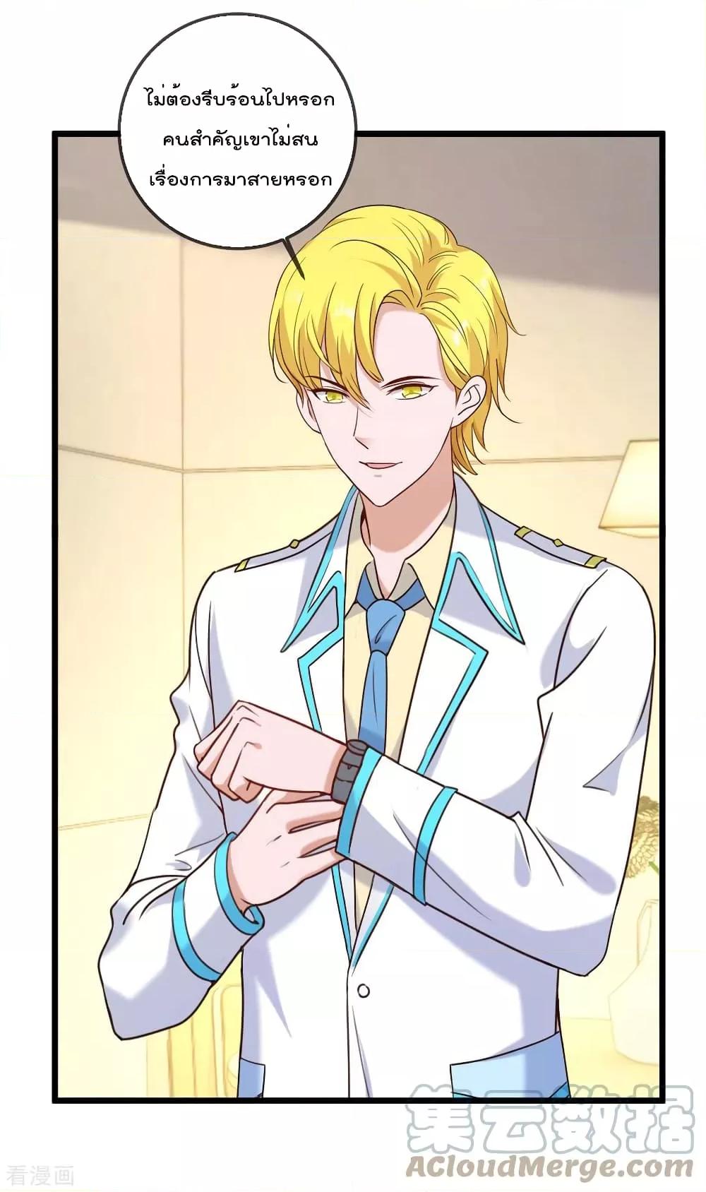 Manga-lc-com อ่านมังงะ อ่านการ์ตูน ออนไลน์ ฟรี Rebirth Earth Immortal Venerable – การหวนคืนของเซียนสวรรค์ ตอนที่ 1 2 3 4 5 6 7 8 9 10 11 12 13 14 ฟรี ไม่มีโฆษณา Manga-lc - อ่าน มังงะ อ่าน การ์ตูน ออนไลน์ อ่านมังงะ ฟรี