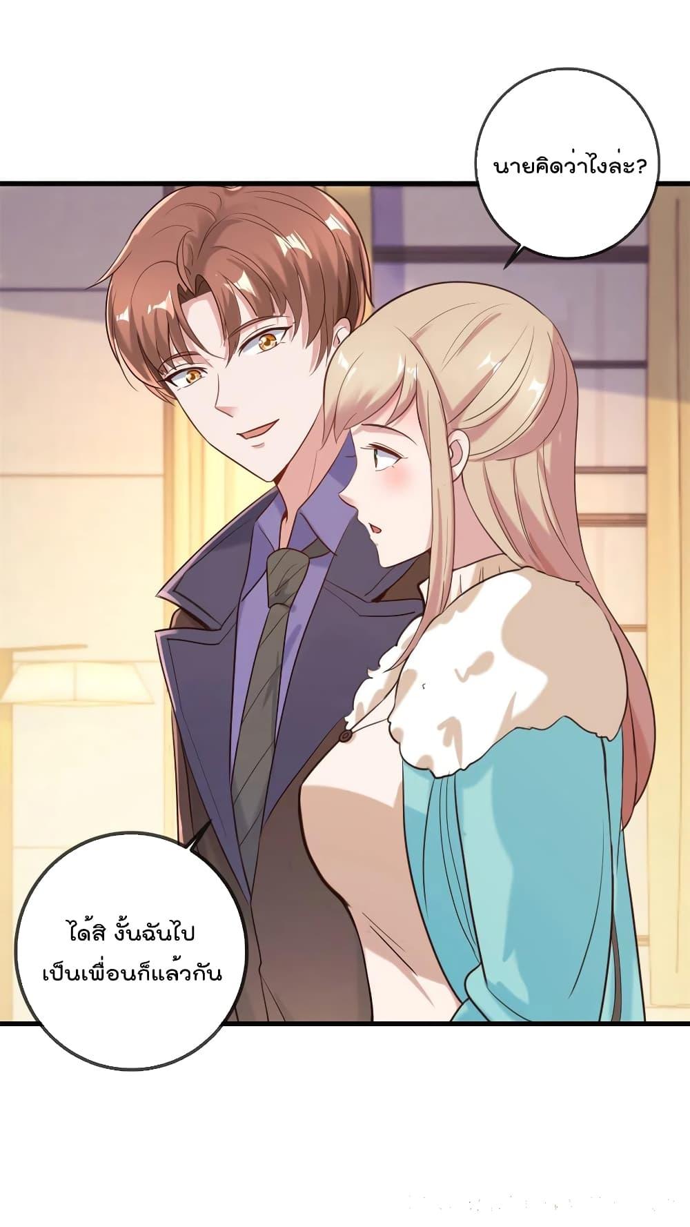 Manga-lc-com อ่านมังงะ อ่านการ์ตูน ออนไลน์ ฟรี Rebirth Earth Immortal Venerable – การหวนคืนของเซียนสวรรค์ ตอนที่ 1 2 3 4 5 6 7 8 9 10 11 12 13 14 ฟรี ไม่มีโฆษณา Manga-lc - อ่าน มังงะ อ่าน การ์ตูน ออนไลน์ อ่านมังงะ ฟรี