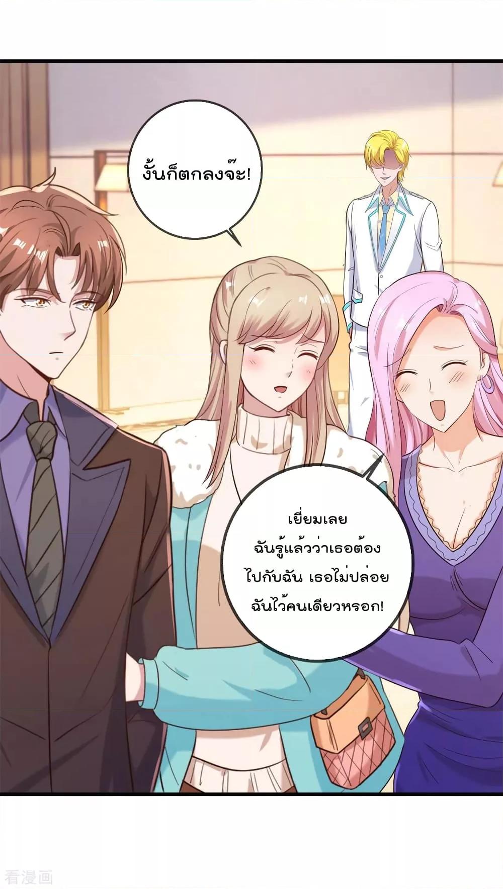 Manga-lc-com อ่านมังงะ อ่านการ์ตูน ออนไลน์ ฟรี Rebirth Earth Immortal Venerable – การหวนคืนของเซียนสวรรค์ ตอนที่ 1 2 3 4 5 6 7 8 9 10 11 12 13 14 ฟรี ไม่มีโฆษณา Manga-lc - อ่าน มังงะ อ่าน การ์ตูน ออนไลน์ อ่านมังงะ ฟรี