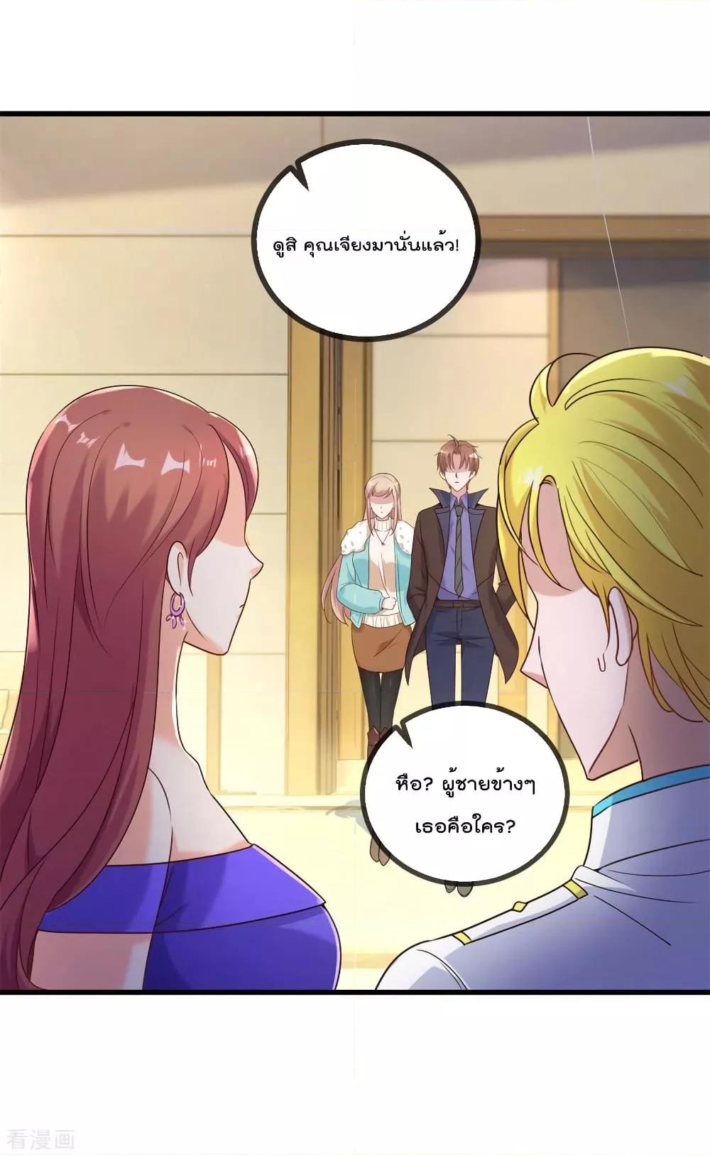Manga-lc-com อ่านมังงะ อ่านการ์ตูน ออนไลน์ ฟรี Rebirth Earth Immortal Venerable – การหวนคืนของเซียนสวรรค์ ตอนที่ 1 2 3 4 5 6 7 8 9 10 11 12 13 14 ฟรี ไม่มีโฆษณา Manga-lc - อ่าน มังงะ อ่าน การ์ตูน ออนไลน์ อ่านมังงะ ฟรี