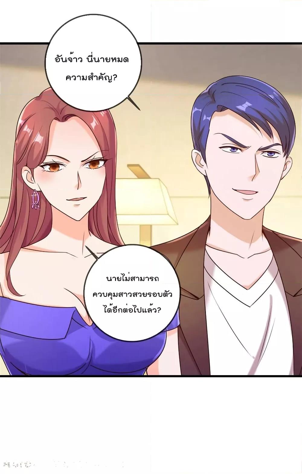 Manga-lc-com อ่านมังงะ อ่านการ์ตูน ออนไลน์ ฟรี Rebirth Earth Immortal Venerable – การหวนคืนของเซียนสวรรค์ ตอนที่ 1 2 3 4 5 6 7 8 9 10 11 12 13 14 ฟรี ไม่มีโฆษณา Manga-lc - อ่าน มังงะ อ่าน การ์ตูน ออนไลน์ อ่านมังงะ ฟรี