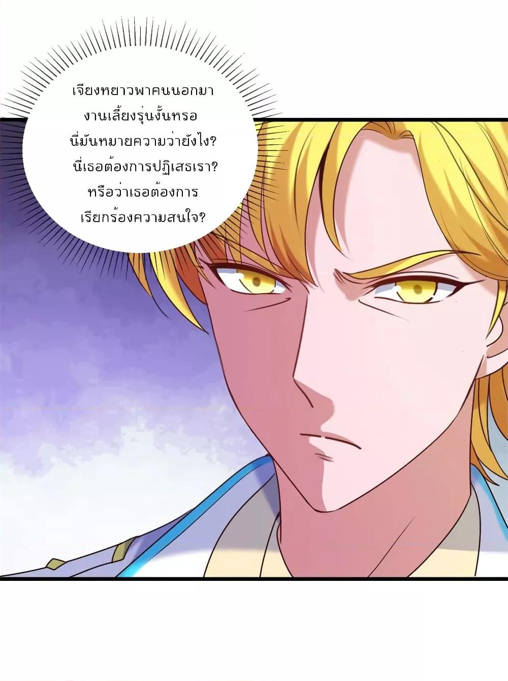 Manga-lc-com อ่านมังงะ อ่านการ์ตูน ออนไลน์ ฟรี Rebirth Earth Immortal Venerable – การหวนคืนของเซียนสวรรค์ ตอนที่ 1 2 3 4 5 6 7 8 9 10 11 12 13 14 ฟรี ไม่มีโฆษณา Manga-lc - อ่าน มังงะ อ่าน การ์ตูน ออนไลน์ อ่านมังงะ ฟรี
