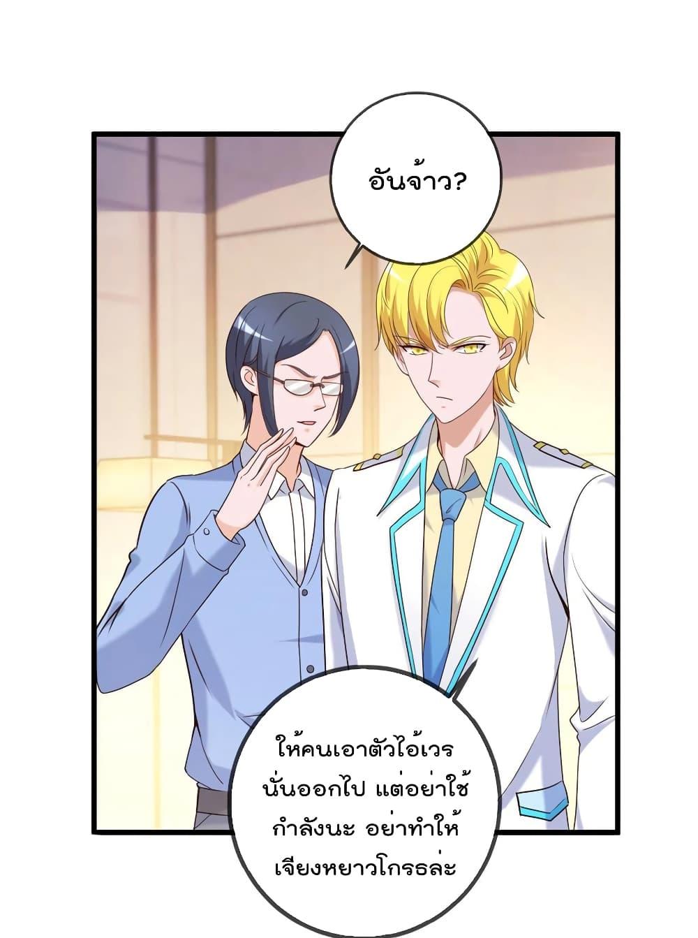 Manga-lc-com อ่านมังงะ อ่านการ์ตูน ออนไลน์ ฟรี Rebirth Earth Immortal Venerable – การหวนคืนของเซียนสวรรค์ ตอนที่ 1 2 3 4 5 6 7 8 9 10 11 12 13 14 ฟรี ไม่มีโฆษณา Manga-lc - อ่าน มังงะ อ่าน การ์ตูน ออนไลน์ อ่านมังงะ ฟรี