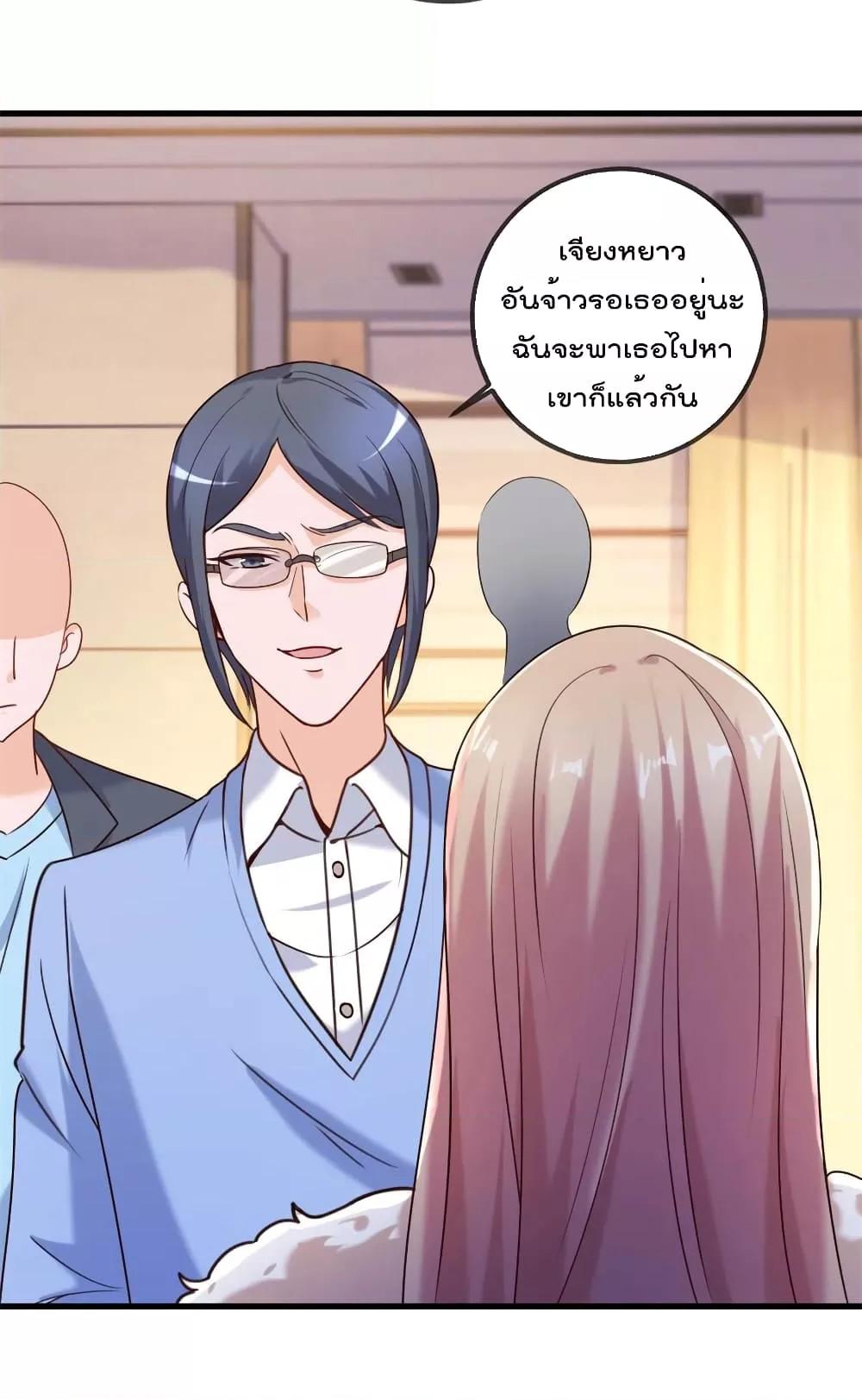 Manga-lc-com อ่านมังงะ อ่านการ์ตูน ออนไลน์ ฟรี Rebirth Earth Immortal Venerable – การหวนคืนของเซียนสวรรค์ ตอนที่ 1 2 3 4 5 6 7 8 9 10 11 12 13 14 ฟรี ไม่มีโฆษณา Manga-lc - อ่าน มังงะ อ่าน การ์ตูน ออนไลน์ อ่านมังงะ ฟรี