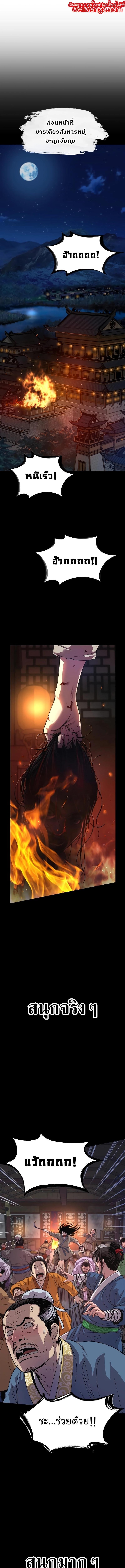 Manga-lc-com อ่านมังงะ อ่านการ์ตูน ออนไลน์ ฟรี Myst, Might, Mayhem ตอนที่ 1 2 3 4 5 6 7 8 9 10 11 12 13 14 ฟรี ไม่มีโฆษณา Manga-lc - อ่าน มังงะ อ่าน การ์ตูน ออนไลน์ อ่านมังงะ ฟรี