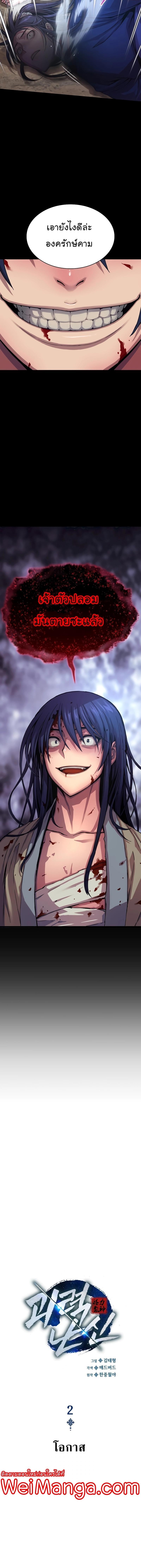 Manga-lc-com อ่านมังงะ อ่านการ์ตูน ออนไลน์ ฟรี Myst, Might, Mayhem ตอนที่ 1 2 3 4 5 6 7 8 9 10 11 12 13 14 ฟรี ไม่มีโฆษณา Manga-lc - อ่าน มังงะ อ่าน การ์ตูน ออนไลน์ อ่านมังงะ ฟรี