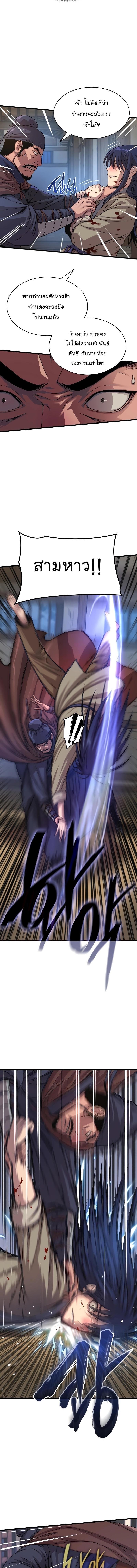 Manga-lc-com อ่านมังงะ อ่านการ์ตูน ออนไลน์ ฟรี Myst, Might, Mayhem ตอนที่ 1 2 3 4 5 6 7 8 9 10 11 12 13 14 ฟรี ไม่มีโฆษณา Manga-lc - อ่าน มังงะ อ่าน การ์ตูน ออนไลน์ อ่านมังงะ ฟรี