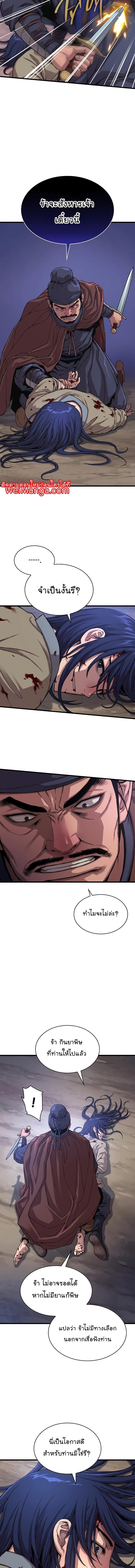 Manga-lc-com อ่านมังงะ อ่านการ์ตูน ออนไลน์ ฟรี Myst, Might, Mayhem ตอนที่ 1 2 3 4 5 6 7 8 9 10 11 12 13 14 ฟรี ไม่มีโฆษณา Manga-lc - อ่าน มังงะ อ่าน การ์ตูน ออนไลน์ อ่านมังงะ ฟรี