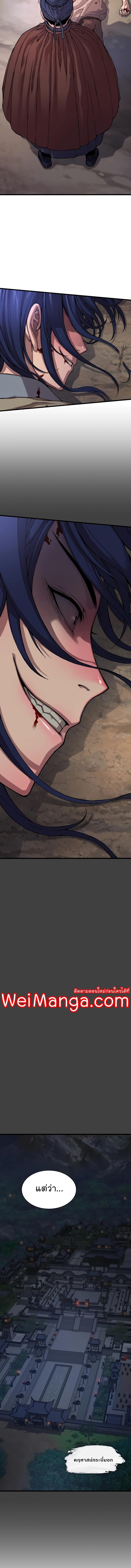 Manga-lc-com อ่านมังงะ อ่านการ์ตูน ออนไลน์ ฟรี Myst, Might, Mayhem ตอนที่ 1 2 3 4 5 6 7 8 9 10 11 12 13 14 ฟรี ไม่มีโฆษณา Manga-lc - อ่าน มังงะ อ่าน การ์ตูน ออนไลน์ อ่านมังงะ ฟรี