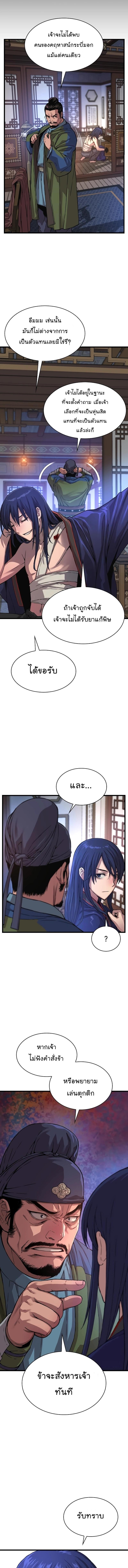 Manga-lc-com อ่านมังงะ อ่านการ์ตูน ออนไลน์ ฟรี Myst, Might, Mayhem ตอนที่ 1 2 3 4 5 6 7 8 9 10 11 12 13 14 ฟรี ไม่มีโฆษณา Manga-lc - อ่าน มังงะ อ่าน การ์ตูน ออนไลน์ อ่านมังงะ ฟรี