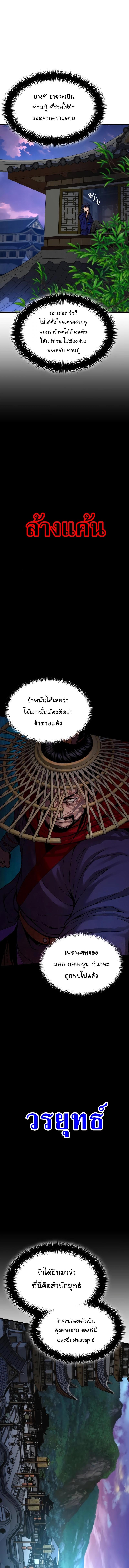 Manga-lc-com อ่านมังงะ อ่านการ์ตูน ออนไลน์ ฟรี Myst, Might, Mayhem ตอนที่ 1 2 3 4 5 6 7 8 9 10 11 12 13 14 ฟรี ไม่มีโฆษณา Manga-lc - อ่าน มังงะ อ่าน การ์ตูน ออนไลน์ อ่านมังงะ ฟรี
