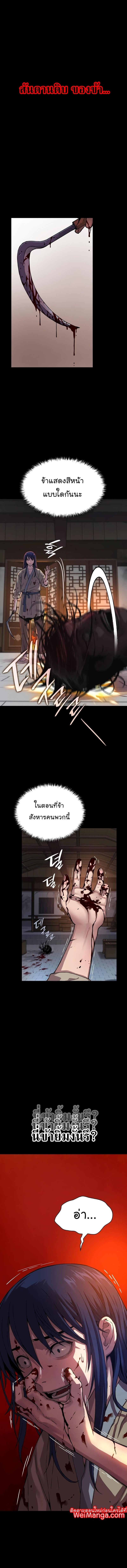 Manga-lc-com อ่านมังงะ อ่านการ์ตูน ออนไลน์ ฟรี Myst, Might, Mayhem ตอนที่ 1 2 3 4 5 6 7 8 9 10 11 12 13 14 ฟรี ไม่มีโฆษณา Manga-lc - อ่าน มังงะ อ่าน การ์ตูน ออนไลน์ อ่านมังงะ ฟรี