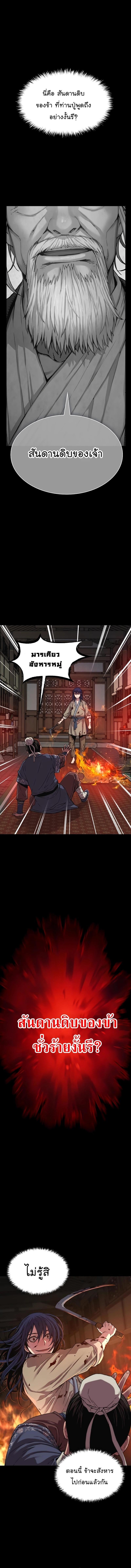 Manga-lc-com อ่านมังงะ อ่านการ์ตูน ออนไลน์ ฟรี Myst, Might, Mayhem ตอนที่ 1 2 3 4 5 6 7 8 9 10 11 12 13 14 ฟรี ไม่มีโฆษณา Manga-lc - อ่าน มังงะ อ่าน การ์ตูน ออนไลน์ อ่านมังงะ ฟรี