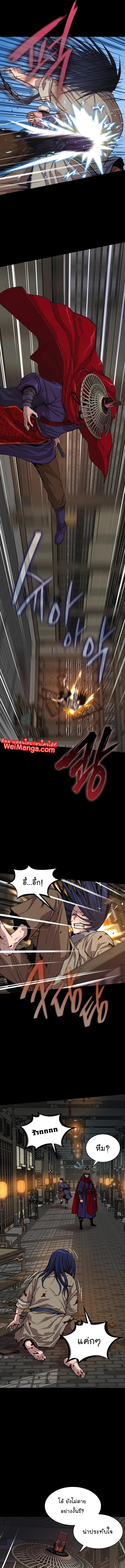 Manga-lc-com อ่านมังงะ อ่านการ์ตูน ออนไลน์ ฟรี Myst, Might, Mayhem ตอนที่ 1 2 3 4 5 6 7 8 9 10 11 12 13 14 ฟรี ไม่มีโฆษณา Manga-lc - อ่าน มังงะ อ่าน การ์ตูน ออนไลน์ อ่านมังงะ ฟรี