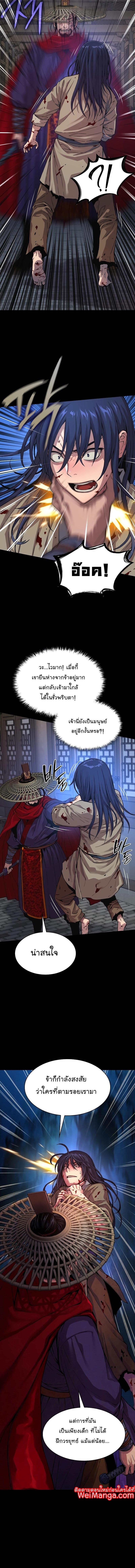 Manga-lc-com อ่านมังงะ อ่านการ์ตูน ออนไลน์ ฟรี Myst, Might, Mayhem ตอนที่ 1 2 3 4 5 6 7 8 9 10 11 12 13 14 ฟรี ไม่มีโฆษณา Manga-lc - อ่าน มังงะ อ่าน การ์ตูน ออนไลน์ อ่านมังงะ ฟรี