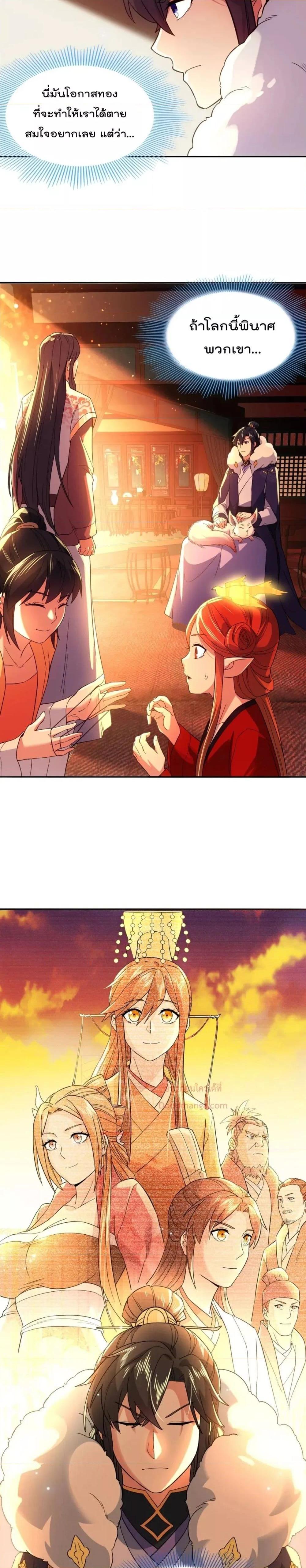 Manga-lc-com อ่านมังงะ อ่านการ์ตูน ออนไลน์ ฟรี If I die, I’ll be invincible – ฆ่าผมที หนุ่มคนนี้อยากเป็นเซียน ตอนที่ 1 2 3 4 5 6 7 8 9 10 11 12 13 14 ฟรี ไม่มีโฆษณา Manga-lc - อ่าน มังงะ อ่าน การ์ตูน ออนไลน์ อ่านมังงะ ฟรี