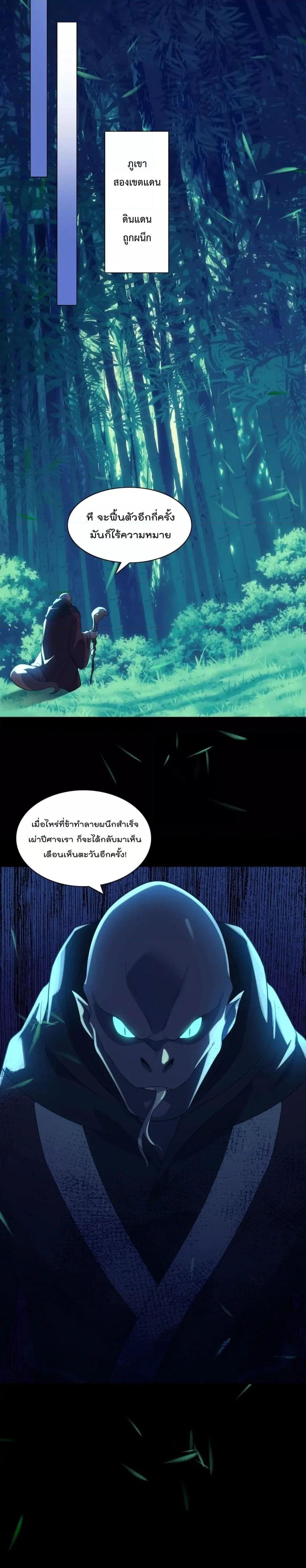 Manga-lc-com อ่านมังงะ อ่านการ์ตูน ออนไลน์ ฟรี If I die, I’ll be invincible – ฆ่าผมที หนุ่มคนนี้อยากเป็นเซียน ตอนที่ 1 2 3 4 5 6 7 8 9 10 11 12 13 14 ฟรี ไม่มีโฆษณา Manga-lc - อ่าน มังงะ อ่าน การ์ตูน ออนไลน์ อ่านมังงะ ฟรี