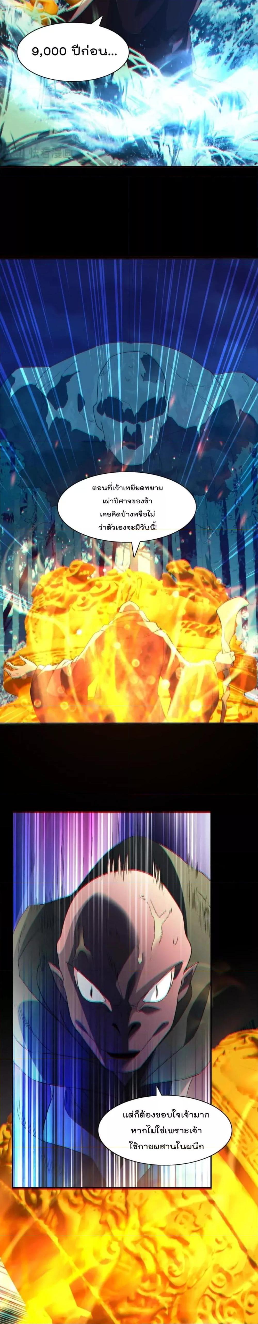 Manga-lc-com อ่านมังงะ อ่านการ์ตูน ออนไลน์ ฟรี If I die, I’ll be invincible – ฆ่าผมที หนุ่มคนนี้อยากเป็นเซียน ตอนที่ 1 2 3 4 5 6 7 8 9 10 11 12 13 14 ฟรี ไม่มีโฆษณา Manga-lc - อ่าน มังงะ อ่าน การ์ตูน ออนไลน์ อ่านมังงะ ฟรี