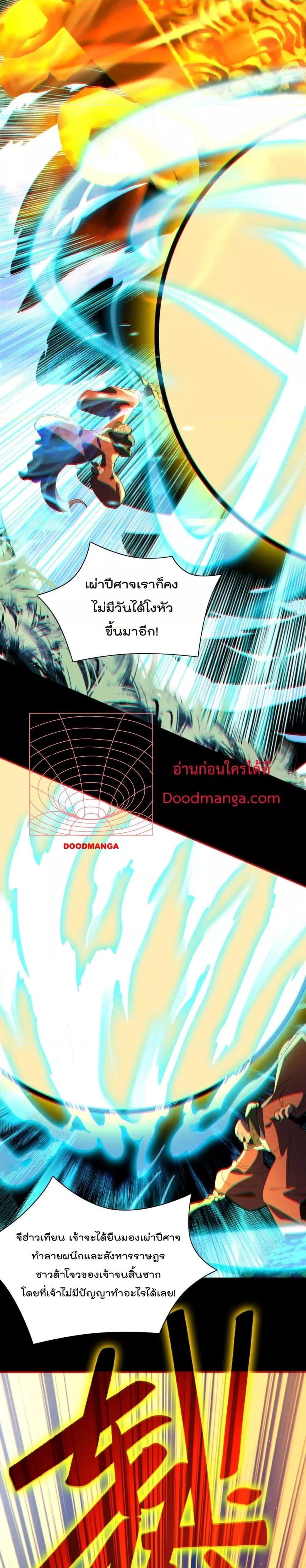 Manga-lc-com อ่านมังงะ อ่านการ์ตูน ออนไลน์ ฟรี If I die, I’ll be invincible – ฆ่าผมที หนุ่มคนนี้อยากเป็นเซียน ตอนที่ 1 2 3 4 5 6 7 8 9 10 11 12 13 14 ฟรี ไม่มีโฆษณา Manga-lc - อ่าน มังงะ อ่าน การ์ตูน ออนไลน์ อ่านมังงะ ฟรี