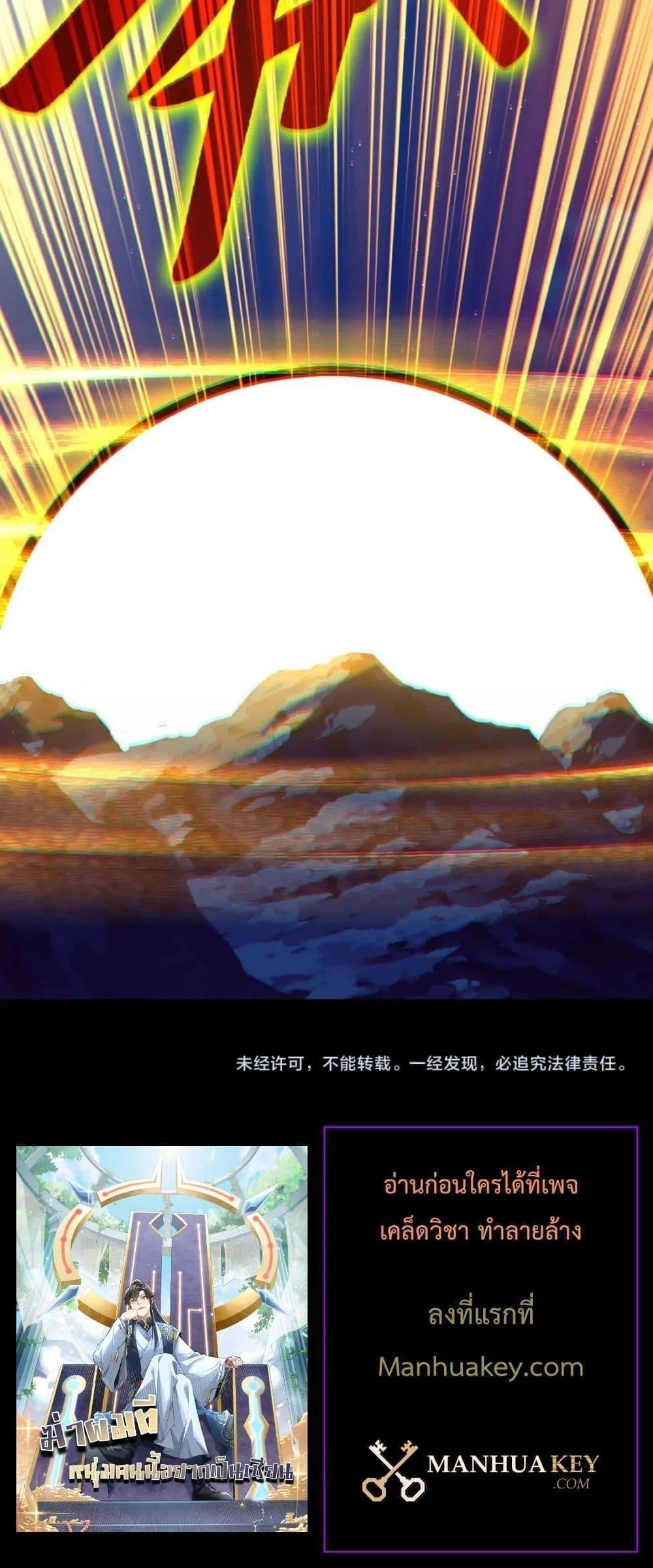 Manga-lc-com อ่านมังงะ อ่านการ์ตูน ออนไลน์ ฟรี If I die, I’ll be invincible – ฆ่าผมที หนุ่มคนนี้อยากเป็นเซียน ตอนที่ 1 2 3 4 5 6 7 8 9 10 11 12 13 14 ฟรี ไม่มีโฆษณา Manga-lc - อ่าน มังงะ อ่าน การ์ตูน ออนไลน์ อ่านมังงะ ฟรี