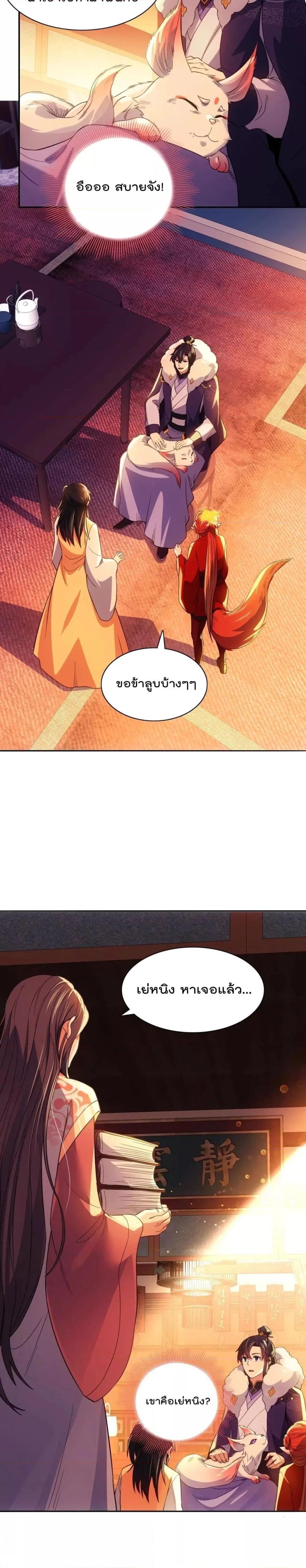 Manga-lc-com อ่านมังงะ อ่านการ์ตูน ออนไลน์ ฟรี If I die, I’ll be invincible – ฆ่าผมที หนุ่มคนนี้อยากเป็นเซียน ตอนที่ 1 2 3 4 5 6 7 8 9 10 11 12 13 14 ฟรี ไม่มีโฆษณา Manga-lc - อ่าน มังงะ อ่าน การ์ตูน ออนไลน์ อ่านมังงะ ฟรี