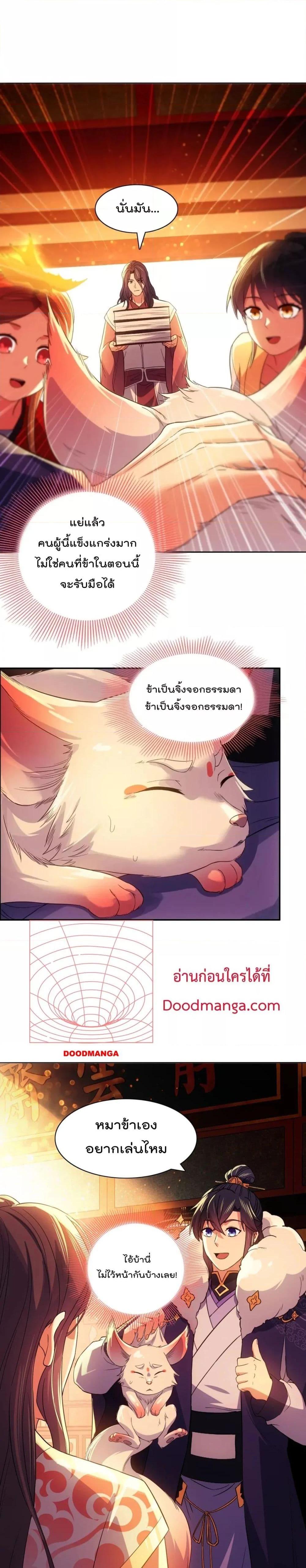 Manga-lc-com อ่านมังงะ อ่านการ์ตูน ออนไลน์ ฟรี If I die, I’ll be invincible – ฆ่าผมที หนุ่มคนนี้อยากเป็นเซียน ตอนที่ 1 2 3 4 5 6 7 8 9 10 11 12 13 14 ฟรี ไม่มีโฆษณา Manga-lc - อ่าน มังงะ อ่าน การ์ตูน ออนไลน์ อ่านมังงะ ฟรี