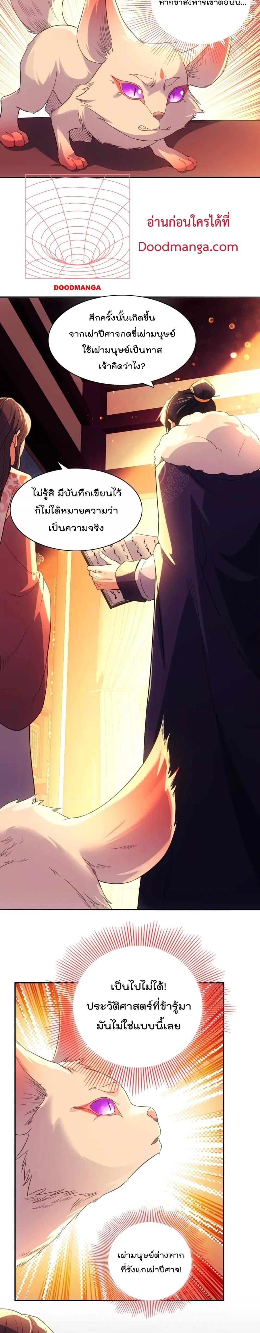 Manga-lc-com อ่านมังงะ อ่านการ์ตูน ออนไลน์ ฟรี If I die, I’ll be invincible – ฆ่าผมที หนุ่มคนนี้อยากเป็นเซียน ตอนที่ 1 2 3 4 5 6 7 8 9 10 11 12 13 14 ฟรี ไม่มีโฆษณา Manga-lc - อ่าน มังงะ อ่าน การ์ตูน ออนไลน์ อ่านมังงะ ฟรี