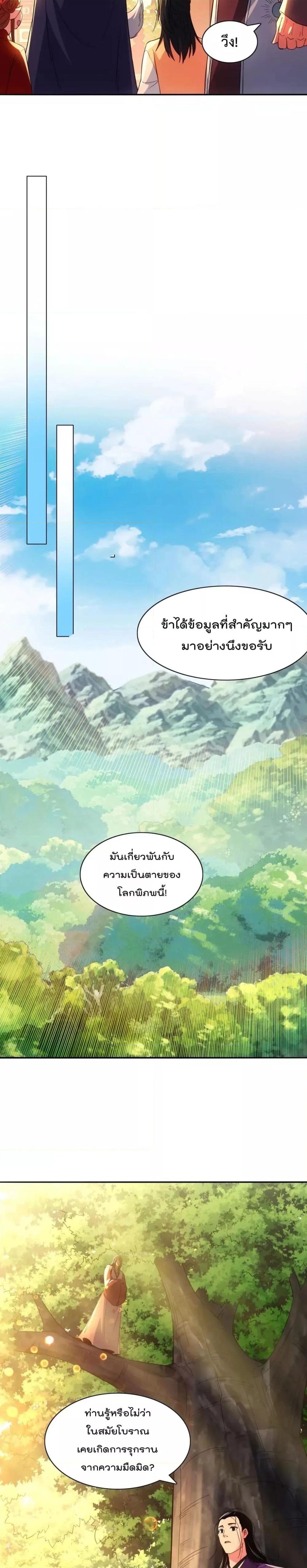 Manga-lc-com อ่านมังงะ อ่านการ์ตูน ออนไลน์ ฟรี If I die, I’ll be invincible – ฆ่าผมที หนุ่มคนนี้อยากเป็นเซียน ตอนที่ 1 2 3 4 5 6 7 8 9 10 11 12 13 14 ฟรี ไม่มีโฆษณา Manga-lc - อ่าน มังงะ อ่าน การ์ตูน ออนไลน์ อ่านมังงะ ฟรี