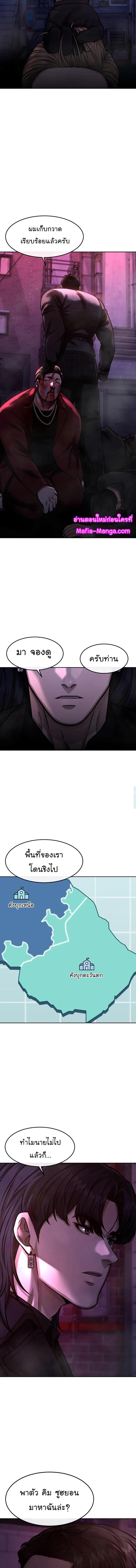 Manga-lc-com อ่านมังงะ อ่านการ์ตูน ออนไลน์ ฟรี QUESTISM ตอนที่ 1 2 3 4 5 6 7 8 9 10 11 12 13 14 ฟรี ไม่มีโฆษณา Manga-lc - อ่าน มังงะ อ่าน การ์ตูน ออนไลน์ อ่านมังงะ ฟรี