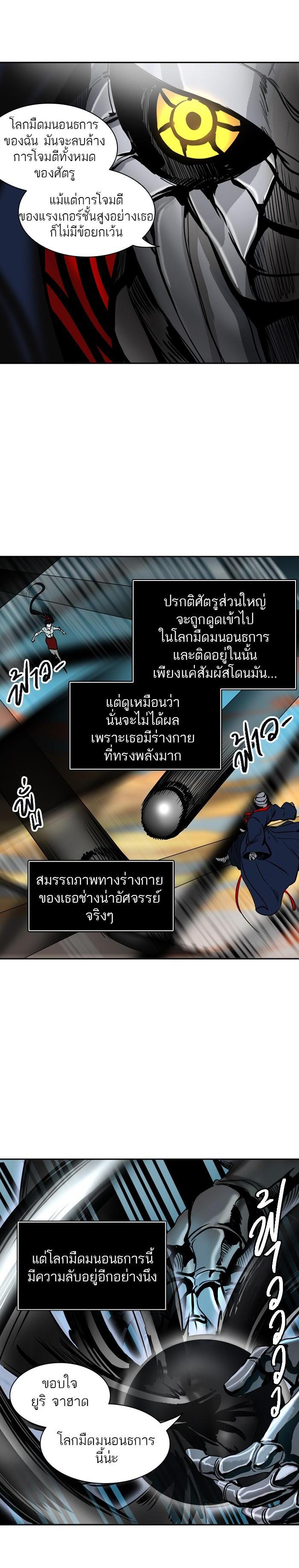 Manga-lc-com อ่านมังงะ อ่านการ์ตูน ออนไลน์ ฟรี Tower of God หอคอยเทพเจ้า ตอนที่ 1 2 3 4 5 6 7 8 9 10 11 12 13 14 ฟรี ไม่มีโฆษณา Manga-lc - อ่าน มังงะ อ่าน การ์ตูน ออนไลน์ อ่านมังงะ ฟรี