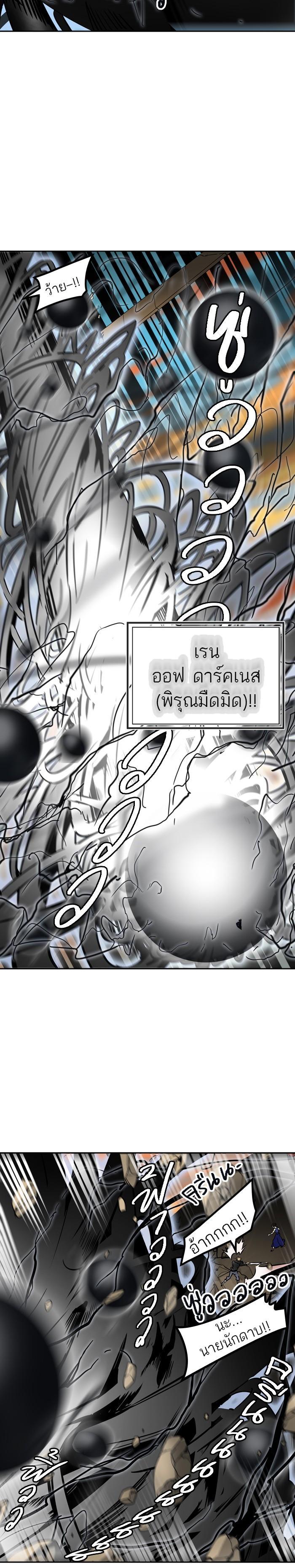 Manga-lc-com อ่านมังงะ อ่านการ์ตูน ออนไลน์ ฟรี Tower of God หอคอยเทพเจ้า ตอนที่ 1 2 3 4 5 6 7 8 9 10 11 12 13 14 ฟรี ไม่มีโฆษณา Manga-lc - อ่าน มังงะ อ่าน การ์ตูน ออนไลน์ อ่านมังงะ ฟรี
