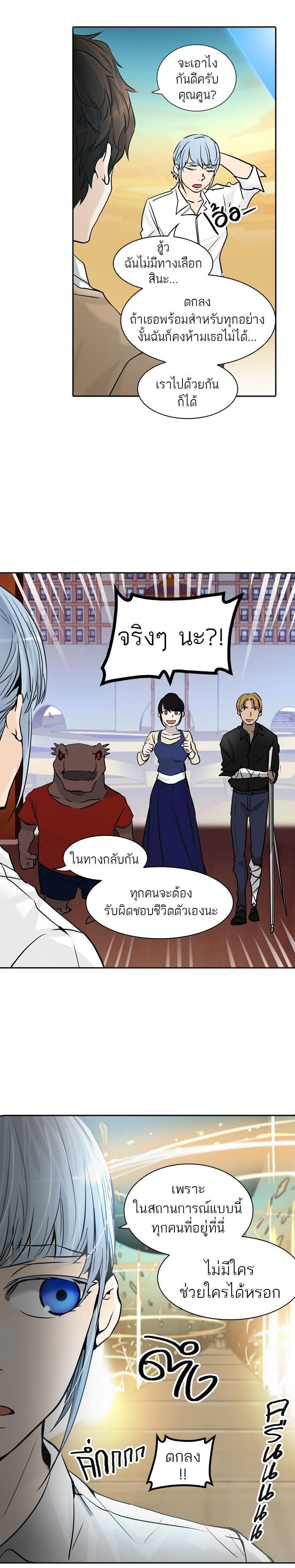 Manga-lc-com อ่านมังงะ อ่านการ์ตูน ออนไลน์ ฟรี Tower of God หอคอยเทพเจ้า ตอนที่ 1 2 3 4 5 6 7 8 9 10 11 12 13 14 ฟรี ไม่มีโฆษณา Manga-lc - อ่าน มังงะ อ่าน การ์ตูน ออนไลน์ อ่านมังงะ ฟรี