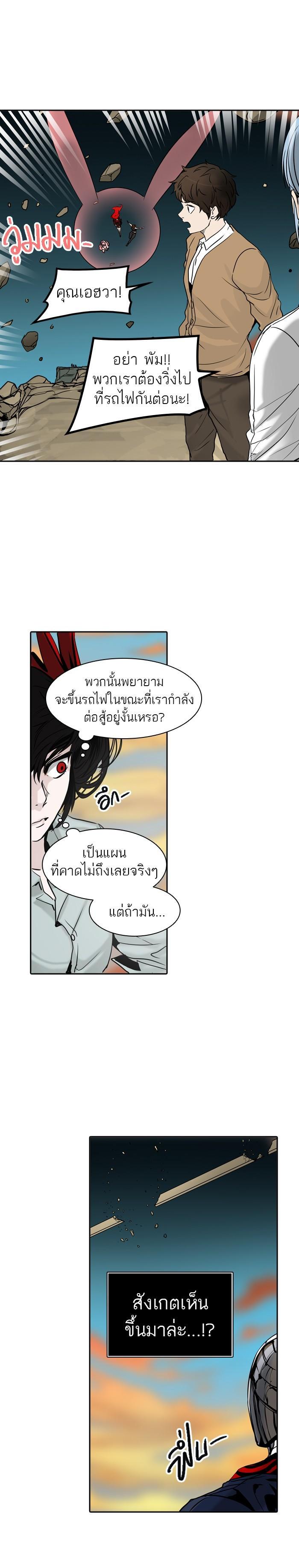Manga-lc-com อ่านมังงะ อ่านการ์ตูน ออนไลน์ ฟรี Tower of God หอคอยเทพเจ้า ตอนที่ 1 2 3 4 5 6 7 8 9 10 11 12 13 14 ฟรี ไม่มีโฆษณา Manga-lc - อ่าน มังงะ อ่าน การ์ตูน ออนไลน์ อ่านมังงะ ฟรี
