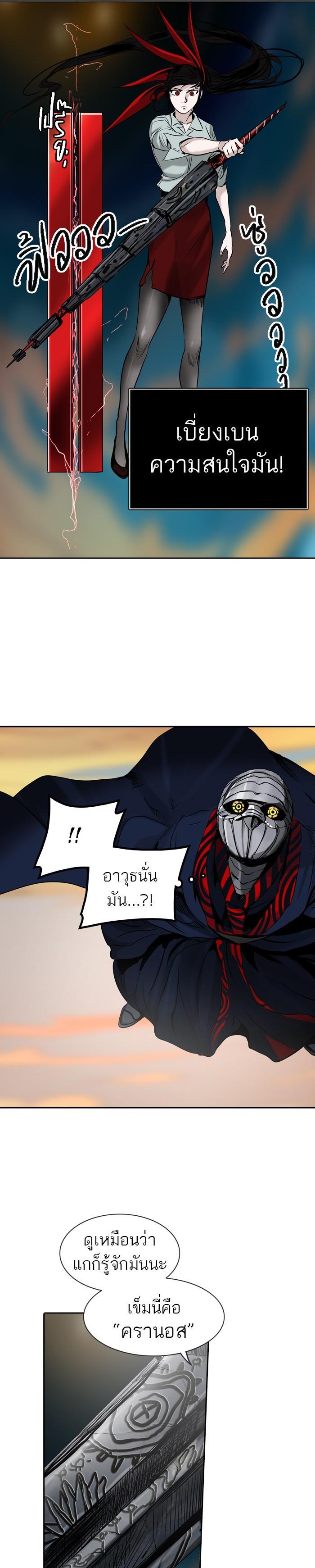Manga-lc-com อ่านมังงะ อ่านการ์ตูน ออนไลน์ ฟรี Tower of God หอคอยเทพเจ้า ตอนที่ 1 2 3 4 5 6 7 8 9 10 11 12 13 14 ฟรี ไม่มีโฆษณา Manga-lc - อ่าน มังงะ อ่าน การ์ตูน ออนไลน์ อ่านมังงะ ฟรี