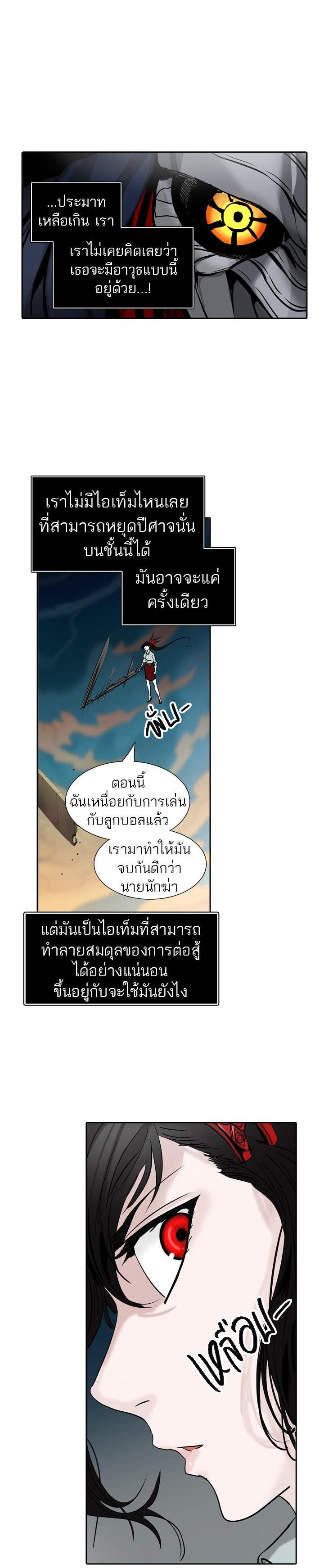 Manga-lc-com อ่านมังงะ อ่านการ์ตูน ออนไลน์ ฟรี Tower of God หอคอยเทพเจ้า ตอนที่ 1 2 3 4 5 6 7 8 9 10 11 12 13 14 ฟรี ไม่มีโฆษณา Manga-lc - อ่าน มังงะ อ่าน การ์ตูน ออนไลน์ อ่านมังงะ ฟรี