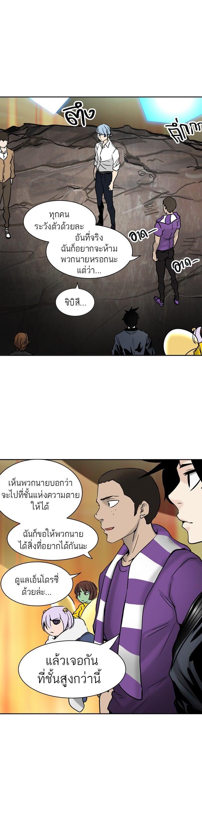Manga-lc-com อ่านมังงะ อ่านการ์ตูน ออนไลน์ ฟรี Tower of God หอคอยเทพเจ้า ตอนที่ 1 2 3 4 5 6 7 8 9 10 11 12 13 14 ฟรี ไม่มีโฆษณา Manga-lc - อ่าน มังงะ อ่าน การ์ตูน ออนไลน์ อ่านมังงะ ฟรี