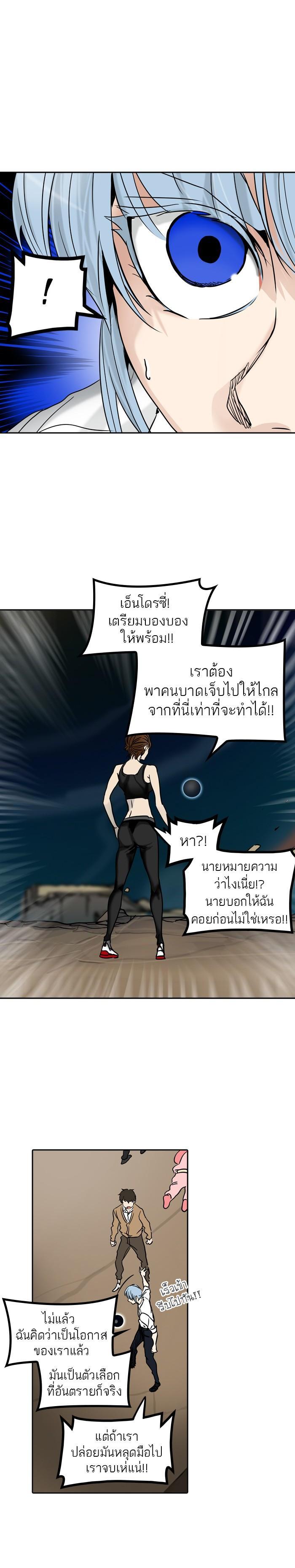 Manga-lc-com อ่านมังงะ อ่านการ์ตูน ออนไลน์ ฟรี Tower of God หอคอยเทพเจ้า ตอนที่ 1 2 3 4 5 6 7 8 9 10 11 12 13 14 ฟรี ไม่มีโฆษณา Manga-lc - อ่าน มังงะ อ่าน การ์ตูน ออนไลน์ อ่านมังงะ ฟรี