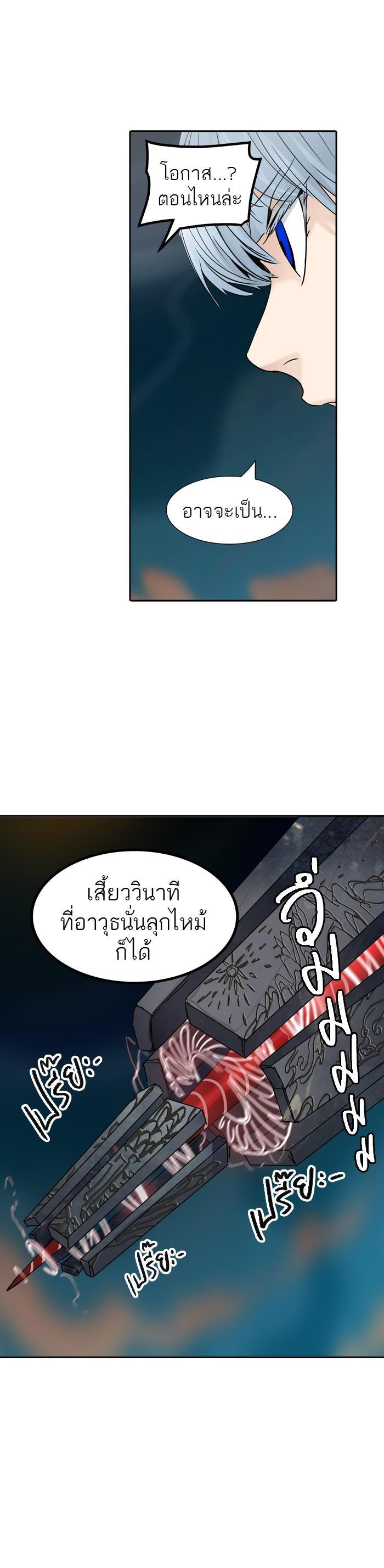 Manga-lc-com อ่านมังงะ อ่านการ์ตูน ออนไลน์ ฟรี Tower of God หอคอยเทพเจ้า ตอนที่ 1 2 3 4 5 6 7 8 9 10 11 12 13 14 ฟรี ไม่มีโฆษณา Manga-lc - อ่าน มังงะ อ่าน การ์ตูน ออนไลน์ อ่านมังงะ ฟรี