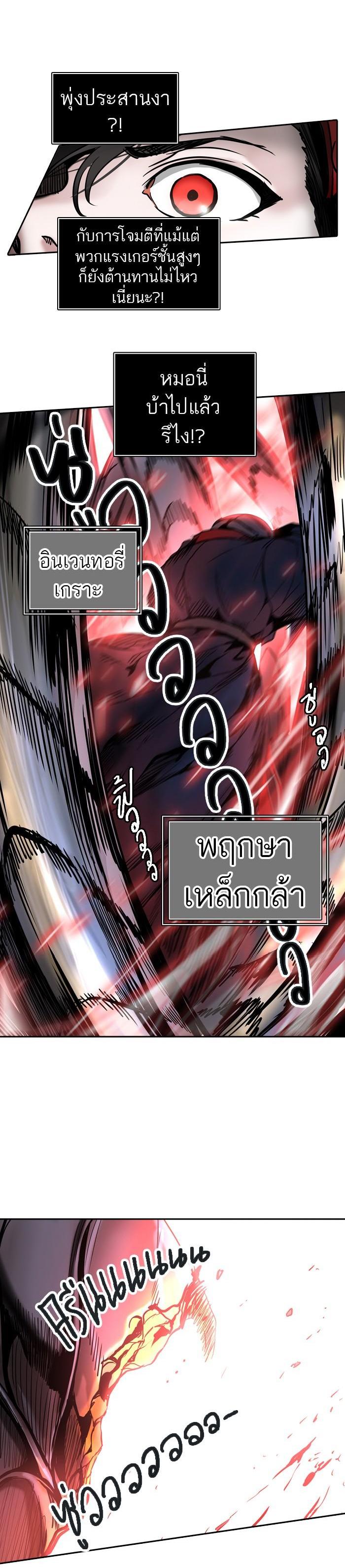 Manga-lc-com อ่านมังงะ อ่านการ์ตูน ออนไลน์ ฟรี Tower of God หอคอยเทพเจ้า ตอนที่ 1 2 3 4 5 6 7 8 9 10 11 12 13 14 ฟรี ไม่มีโฆษณา Manga-lc - อ่าน มังงะ อ่าน การ์ตูน ออนไลน์ อ่านมังงะ ฟรี