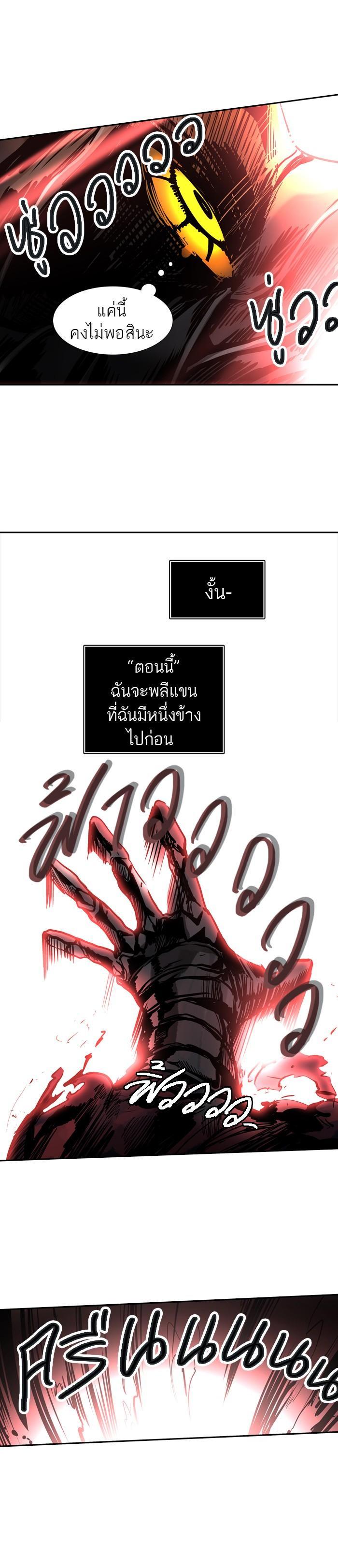 Manga-lc-com อ่านมังงะ อ่านการ์ตูน ออนไลน์ ฟรี Tower of God หอคอยเทพเจ้า ตอนที่ 1 2 3 4 5 6 7 8 9 10 11 12 13 14 ฟรี ไม่มีโฆษณา Manga-lc - อ่าน มังงะ อ่าน การ์ตูน ออนไลน์ อ่านมังงะ ฟรี