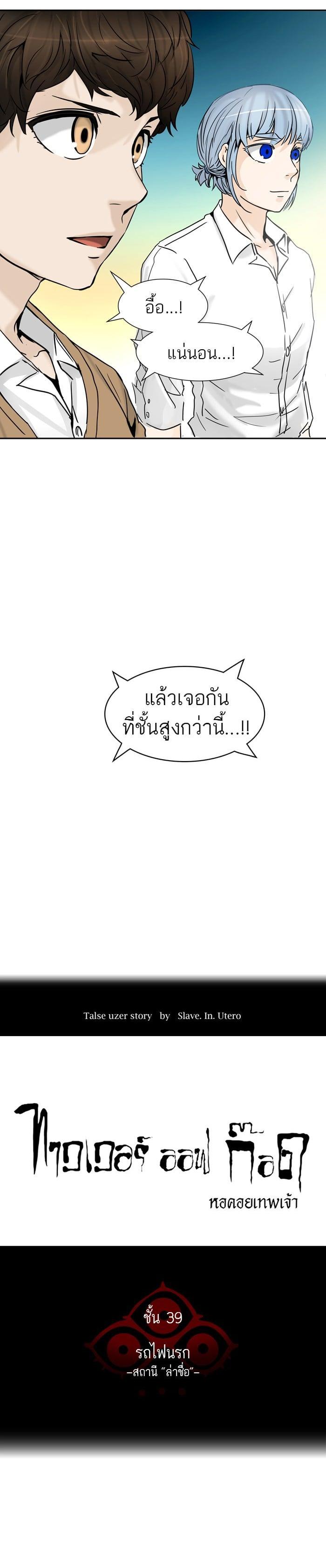 Manga-lc-com อ่านมังงะ อ่านการ์ตูน ออนไลน์ ฟรี Tower of God หอคอยเทพเจ้า ตอนที่ 1 2 3 4 5 6 7 8 9 10 11 12 13 14 ฟรี ไม่มีโฆษณา Manga-lc - อ่าน มังงะ อ่าน การ์ตูน ออนไลน์ อ่านมังงะ ฟรี