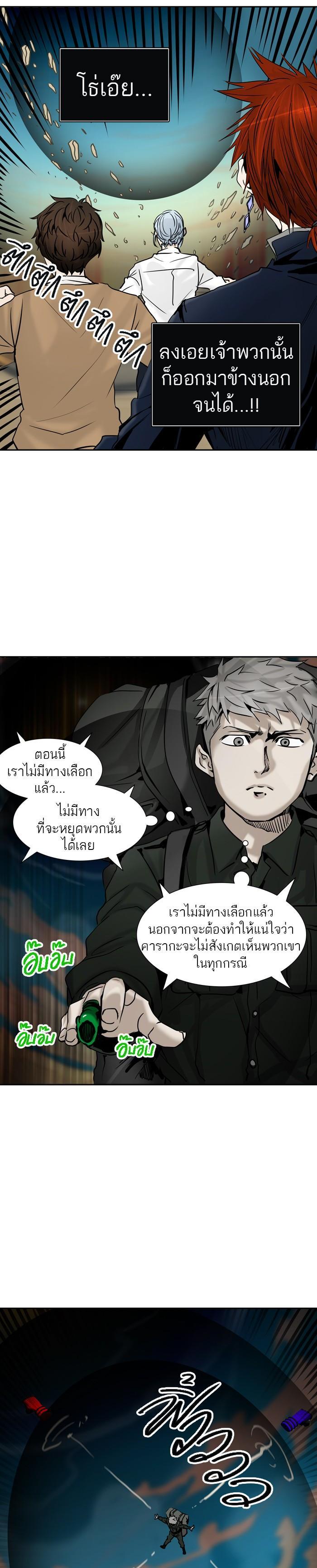 Manga-lc-com อ่านมังงะ อ่านการ์ตูน ออนไลน์ ฟรี Tower of God หอคอยเทพเจ้า ตอนที่ 1 2 3 4 5 6 7 8 9 10 11 12 13 14 ฟรี ไม่มีโฆษณา Manga-lc - อ่าน มังงะ อ่าน การ์ตูน ออนไลน์ อ่านมังงะ ฟรี