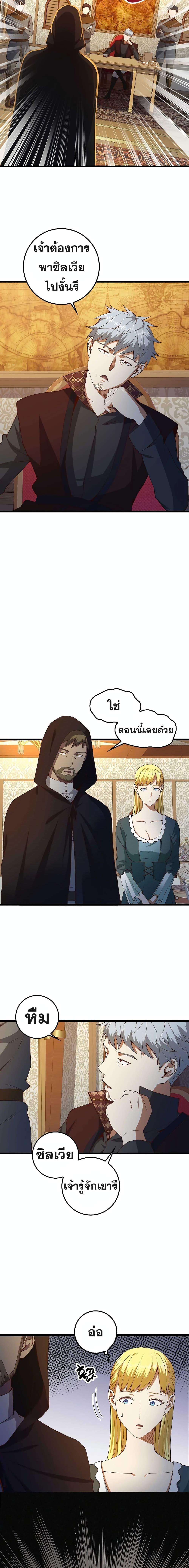 Manga-lc-com อ่านมังงะ อ่านการ์ตูน ออนไลน์ ฟรี Lords Gold Coins ตอนที่ 1 2 3 4 5 6 7 8 9 10 11 12 13 14 ฟรี ไม่มีโฆษณา Manga-lc - อ่าน มังงะ อ่าน การ์ตูน ออนไลน์ อ่านมังงะ ฟรี