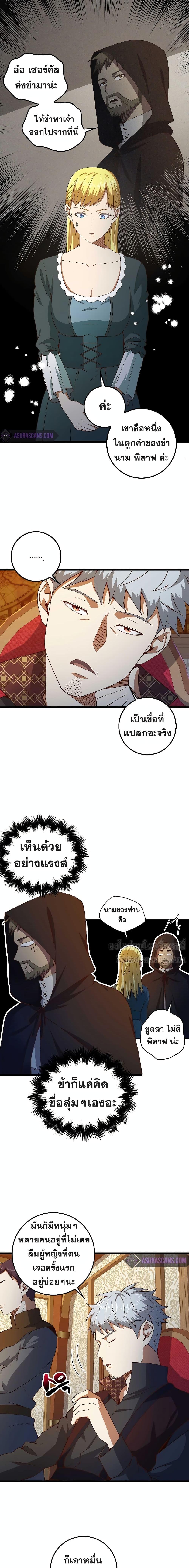 Manga-lc-com อ่านมังงะ อ่านการ์ตูน ออนไลน์ ฟรี Lords Gold Coins ตอนที่ 1 2 3 4 5 6 7 8 9 10 11 12 13 14 ฟรี ไม่มีโฆษณา Manga-lc - อ่าน มังงะ อ่าน การ์ตูน ออนไลน์ อ่านมังงะ ฟรี