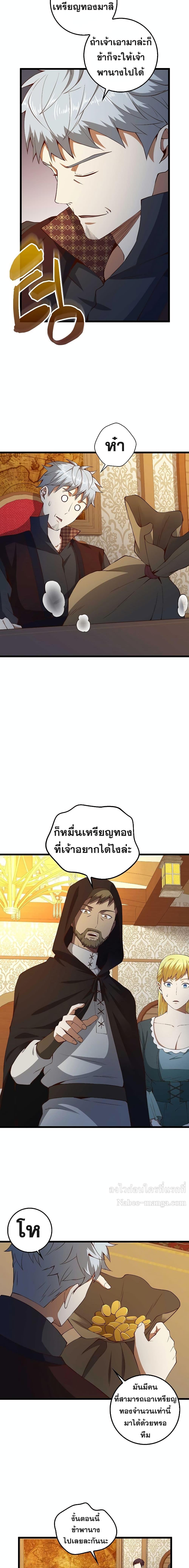 Manga-lc-com อ่านมังงะ อ่านการ์ตูน ออนไลน์ ฟรี Lords Gold Coins ตอนที่ 1 2 3 4 5 6 7 8 9 10 11 12 13 14 ฟรี ไม่มีโฆษณา Manga-lc - อ่าน มังงะ อ่าน การ์ตูน ออนไลน์ อ่านมังงะ ฟรี