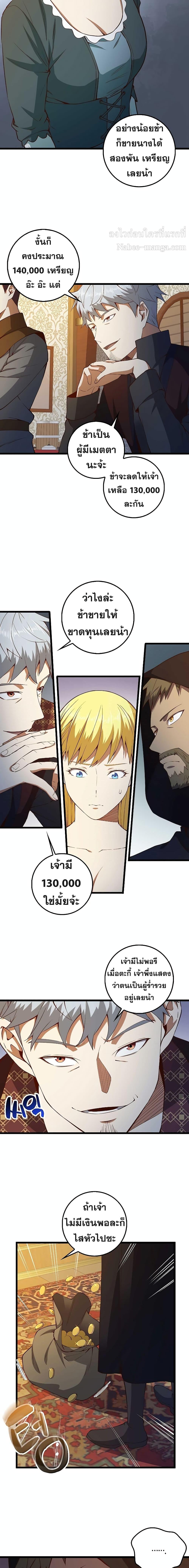 Manga-lc-com อ่านมังงะ อ่านการ์ตูน ออนไลน์ ฟรี Lords Gold Coins ตอนที่ 1 2 3 4 5 6 7 8 9 10 11 12 13 14 ฟรี ไม่มีโฆษณา Manga-lc - อ่าน มังงะ อ่าน การ์ตูน ออนไลน์ อ่านมังงะ ฟรี