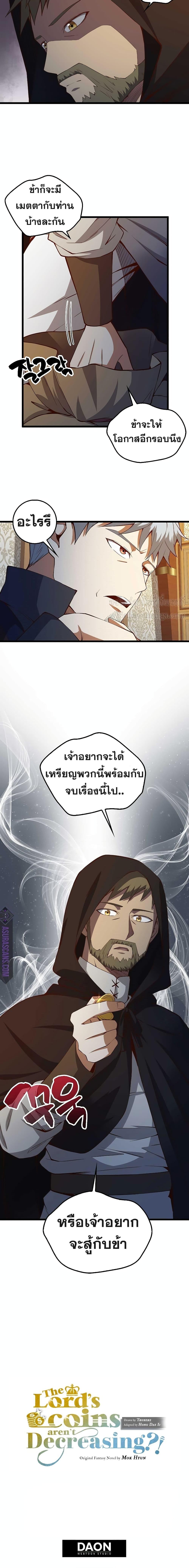 Manga-lc-com อ่านมังงะ อ่านการ์ตูน ออนไลน์ ฟรี Lords Gold Coins ตอนที่ 1 2 3 4 5 6 7 8 9 10 11 12 13 14 ฟรี ไม่มีโฆษณา Manga-lc - อ่าน มังงะ อ่าน การ์ตูน ออนไลน์ อ่านมังงะ ฟรี